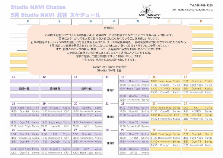 schedule05.jpg