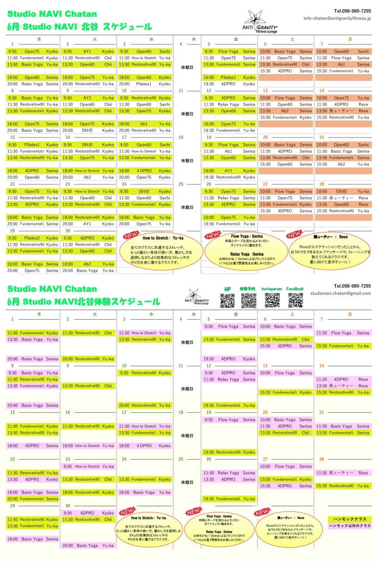 schedule06.jpg